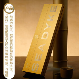 Sea Dyke Brand JZR800 "Hai Di Golden Brick" Rou Gui (60g per Box - 10g x 6)